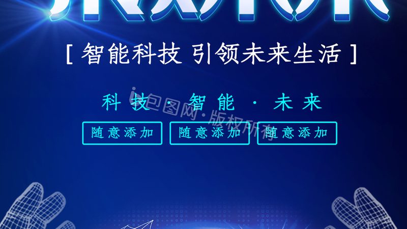 智慧园区安防系统：定制价格背后的考量因素